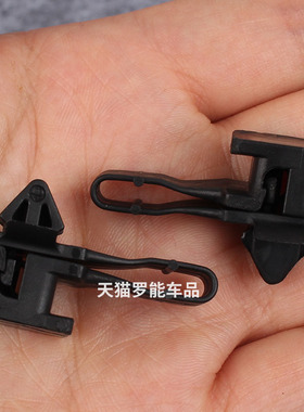 适用于众泰Z500 t600 A柱内饰板卡扣前挡风玻璃两侧A柱卡扣卡子