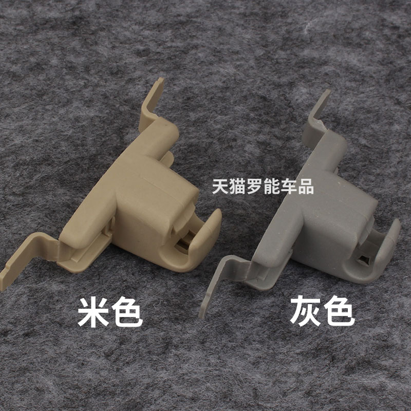 适配双环遮阳板卡扣固定