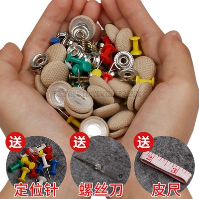 汽车顶棚布脱落修复钉固定卡扣轿车内饰改装翻新专用胶水免拆神器