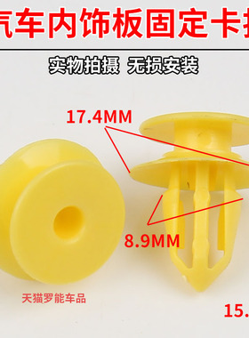 适用凯迪拉克atslxtsxt4xt5xt6ct6新SRX车门卡子门板卡扣