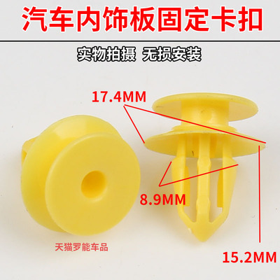 适用凯迪拉克atslxtsxt4xt5xt6ct6新SRX车门卡子门板卡扣
