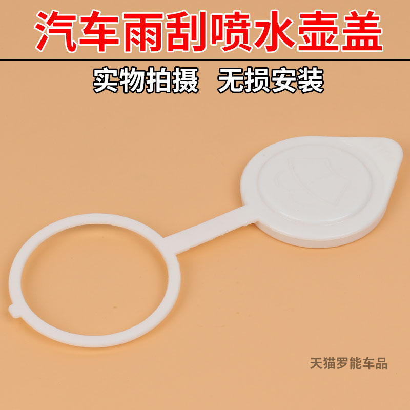 三菱翼神/欧蓝德/EVO10水壶盖/副图片