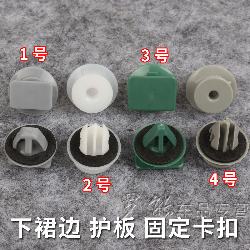 适用马自达CX5下裙边卡扣CX7车门下护板防擦条轮眉装饰板卡子胶扣