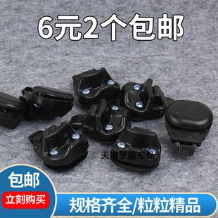 车窗玻璃扣 风行 锁扣 窗扣 菱智 菱通 东风 C12