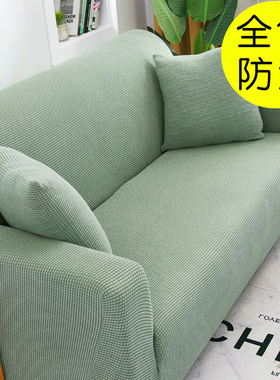 sofa covers for living room couch cover corner protector