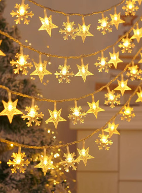 LED lights Room decor Birthday&Party&Christmas Decoration