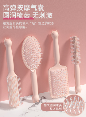 Magic Moustache Care Salon Comb Hair Brush Combs hairbrush