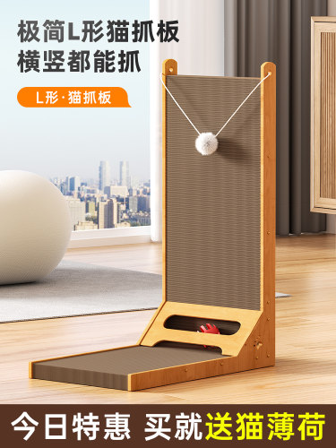 Cat scratch board Corrugated large cat scratch pad bell toy