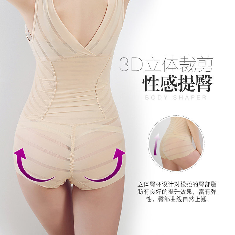 Sous-vêtement minceur sexy en polyester - Ref 691504 Image 5