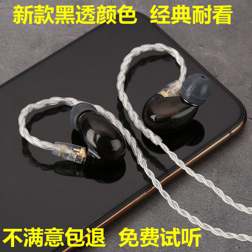 耳挂式有线入耳式高性价比