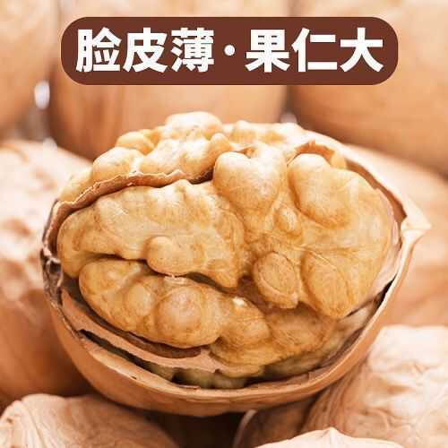 新疆阿克苏2024新货薄皮孕妇零食原味核桃纸皮草本甄选手剥 零食/坚果/特产 纸皮/薄皮核桃 原图主图