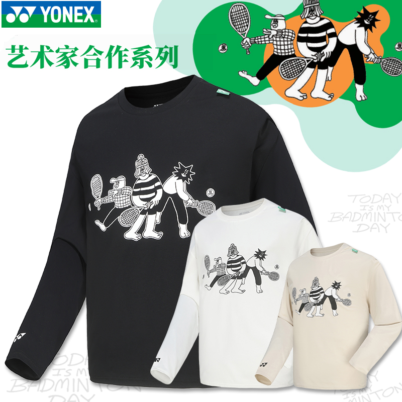 尤尼克斯羽毛球服艺术家合作系列