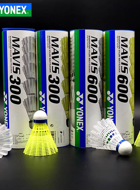 YONEX尤尼克斯M600尼龙球YY塑料羽毛球M300耐打6只训练用胶球正品