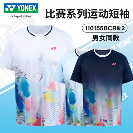 25年新款尤尼克斯YY羽毛球服运动服T恤上衣短袖110015/110025BCR