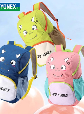 新款YONEX尤尼克斯开学儿童羽毛球包BA321CR男女童运动双肩背包