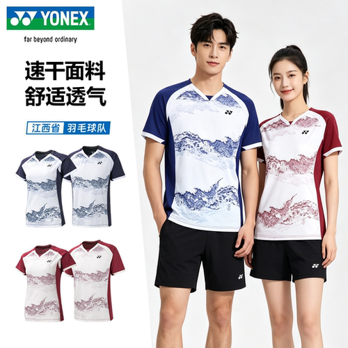 YONEX速干透气羽毛球T恤短袖