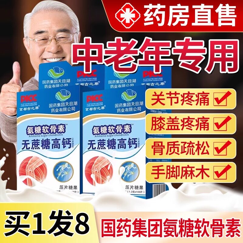 ��ɫ ��ҩ���Ű��������ظ�Ƭ�����������껤�ؽ���ʹ��Ʒ�ٷ��콢��bp