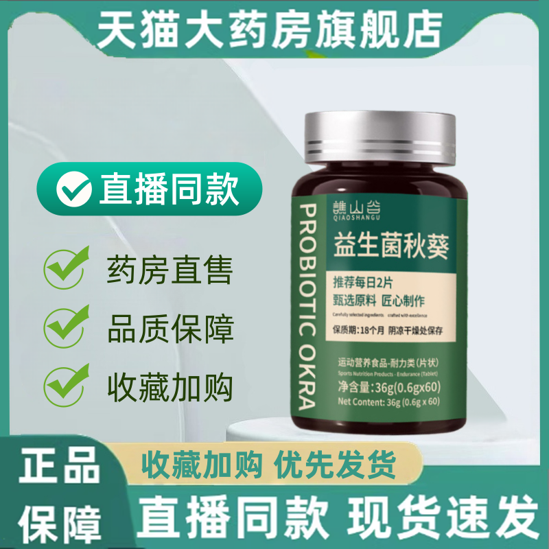 官方正品 品质保证