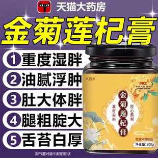 清荷晚月 松风竹影 兰生荷风 枫红似月 风清月竹 竹月风清3uo