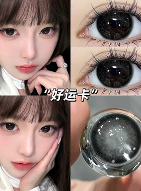 sweetcolor好运卡美瞳半年抛黑色大直径自然纯欲近视隐形眼镜7TB