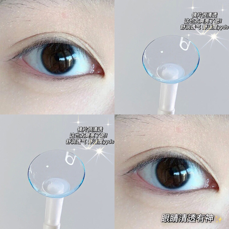 买一送一送护理液,一个ID一个护理液