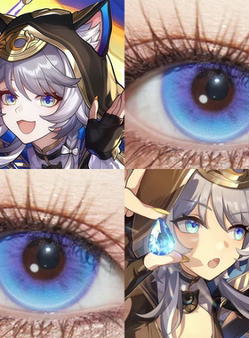 赛飞儿cos美瞳日抛崩坏星穹铁道高光月球蓝蓝海冰钻蓝莲花佳we