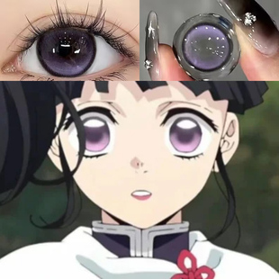蝴蝶忍cos美瞳香奈乎半年抛漫展显色混血隐形眼镜一年抛旗舰店ftb