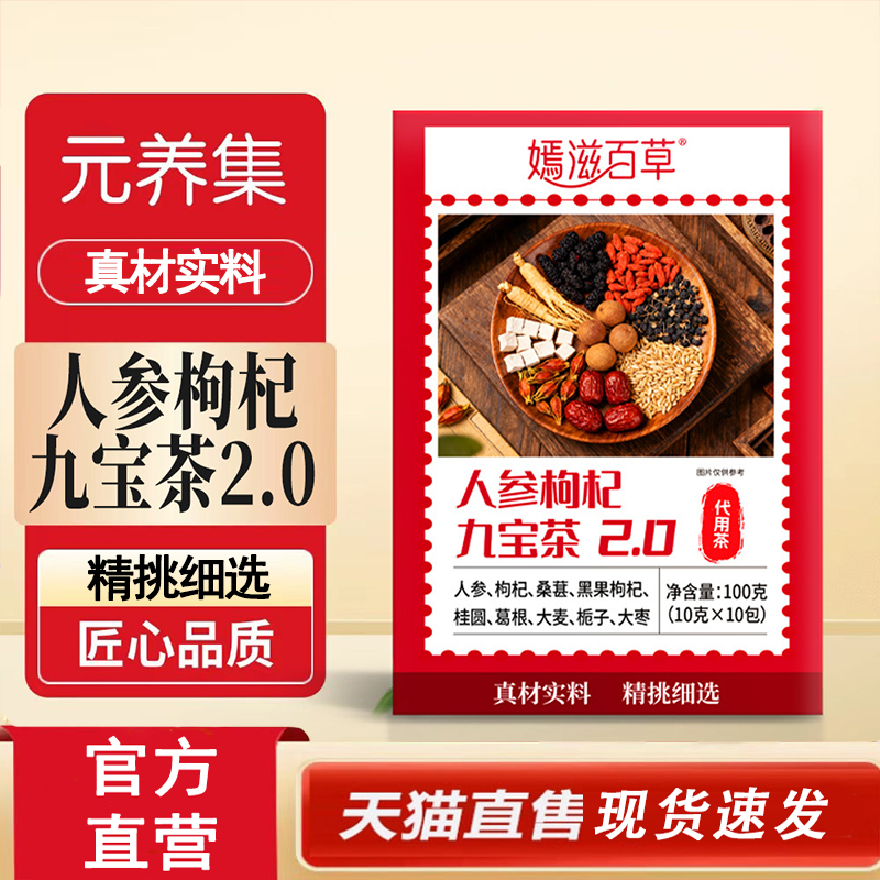 ✅谨防假冒✅认准正品