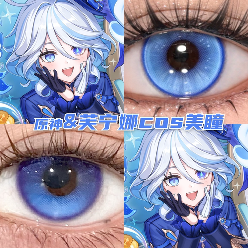 芙宁娜cos美瞳日抛半年异瞳有度数高度数大小直径原神蓝紫还原hx