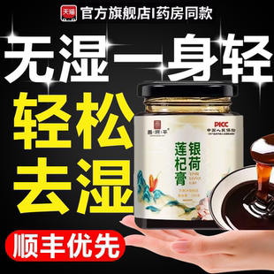 安风荷影 春季荷影 竹枝荷影 梅青荷影 阳春荷影 风梅荷影6tl