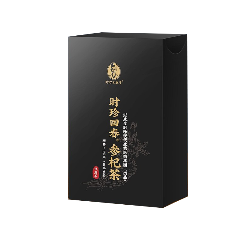 緣來花開時珍回春參杞茶官方正品太醫(yī)堂君子參杞桑葚茶旗艦店2op