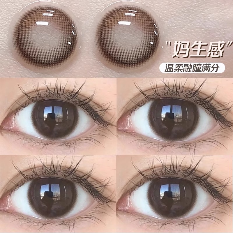 正品美瞳日抛30片一次性10片2片试用装大小直径次抛隐形眼镜女st