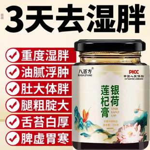 安风荷影 春季荷影 竹枝荷影 梅青荷影 阳春荷影 风梅荷影1tl