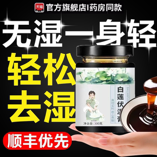 青木香田 南木凡田 西木禾田 秋木云田晨木月田 红艳凡田 天康6tl