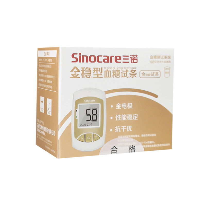 三诺金稳型血糖试纸50片带针