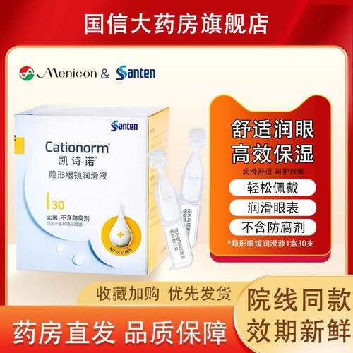 24小时发货 院线同款 效期新鲜 品质保证