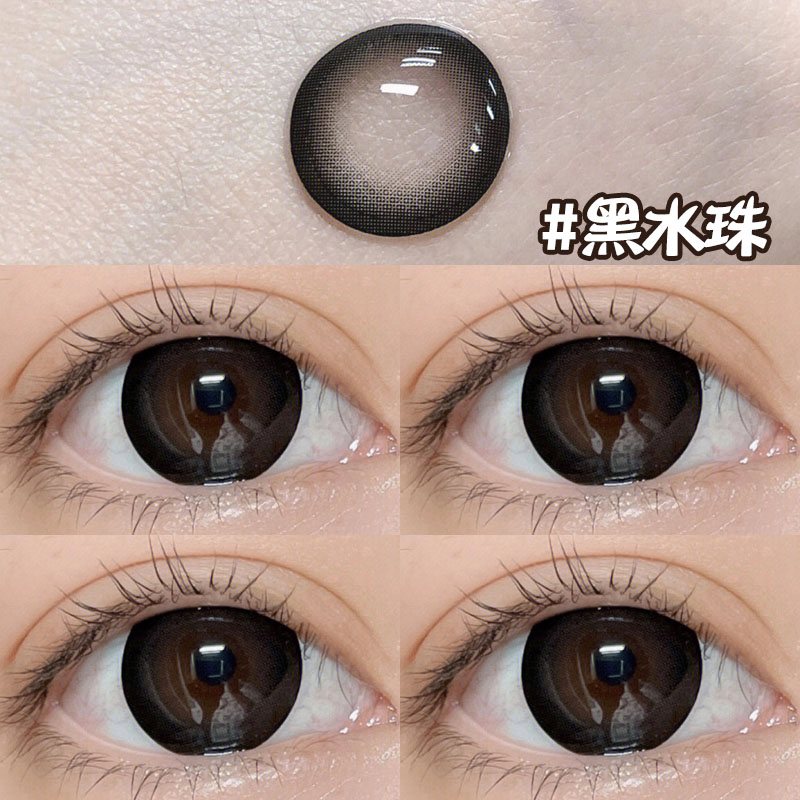 买一副送一副 送护理液+美瞳盒