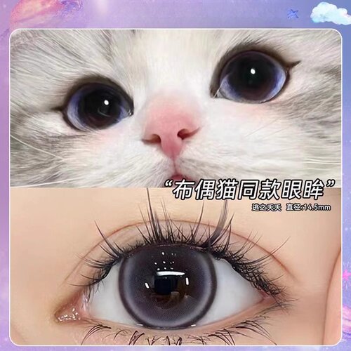 买一副送一副美瞳蓝色cos隐形眼镜半年抛大小直径水凝胶带度数st