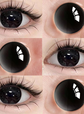 自然美黑色美瞳半年抛大直径纯欲隐形眼镜一年抛官方旗舰店女ftb