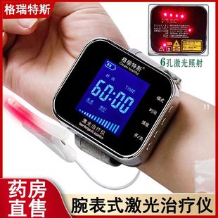 生命激光理疗仪家用鼻腔照射血压血脂血糖辅助理疗药房正品