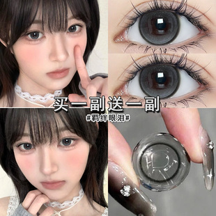 eyepony羁绊眼泪美瞳半年抛黑灰色大直径自然带度数隐形眼镜博qc