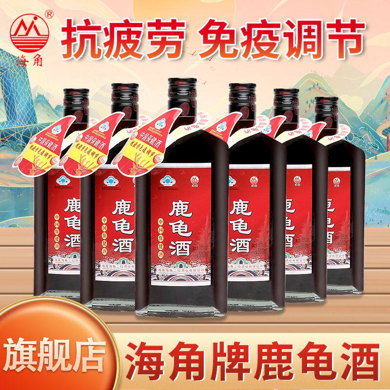 正宗海角鹿龟酒整箱35度保健酒抗疲劳免疫调节老年人养生酒6瓶FF8
