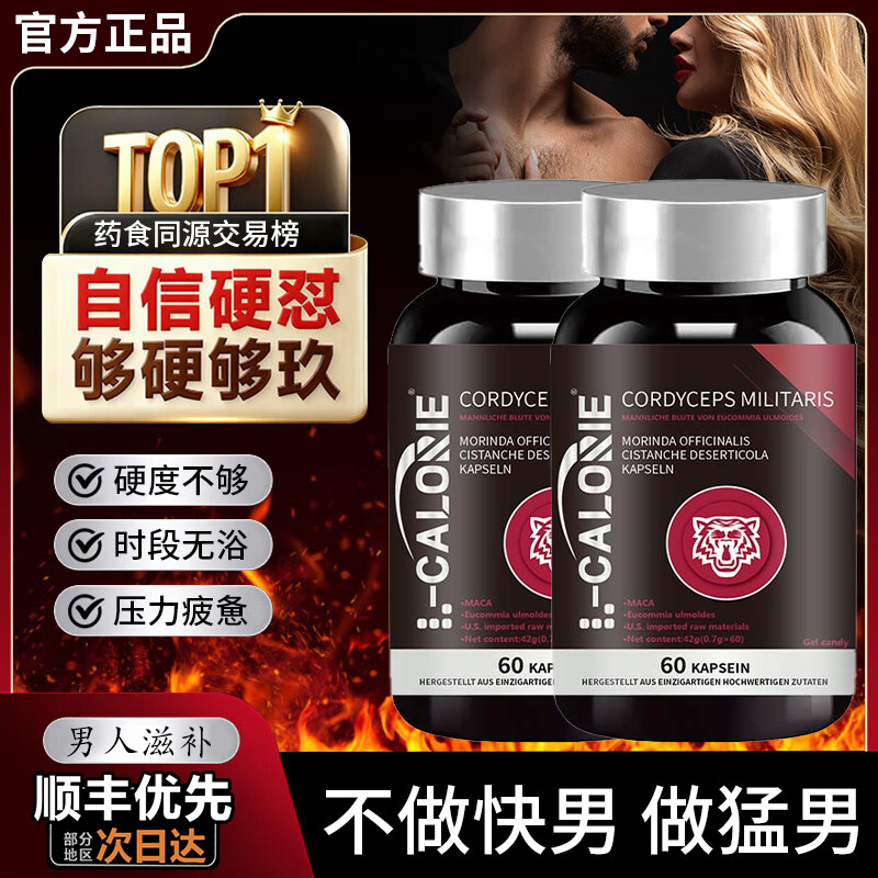 Lovsty升阳【洛维也升阳】【洛维也雄花】