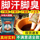 南京同仁堂脚气臭脚出汗泡脚药包非脱皮止痒杀菌儿童除中药房0er