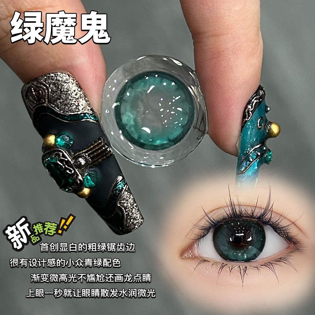 jellydoll美瞳半年抛绿魔鬼冰河时期害羞草隐形眼镜女官网正品we