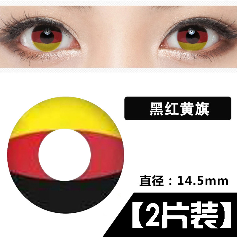 cosplay美瞳吸血鬼红眼红色白绿色僵尸丧尸幽灵恶魔cos盲人眼镜tj