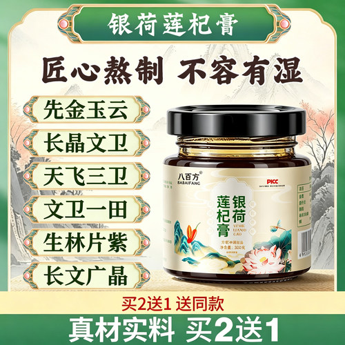 先金玉云 长晶文卫 天飞三卫 文卫一田 生林片紫 长文广晶9tl