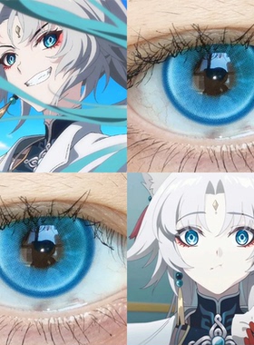 飞霄cos美瞳崩坏星穹铁道半年抛大直径蓝色隐形眼镜正品漫展佳WE