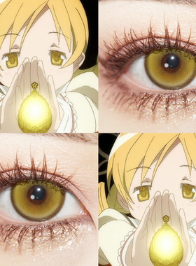 巴麻美cos美瞳半年抛黄色大直径魔法少女混血显色正品隐形眼镜WE