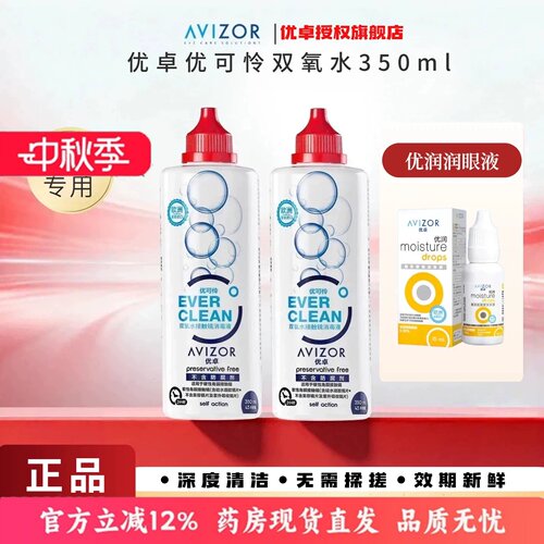 正品保障 原装进口 效期新鲜 现货速发